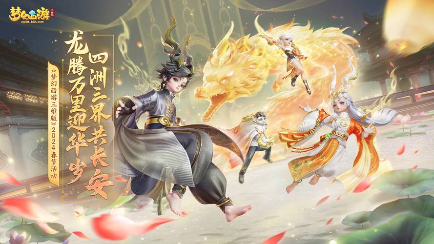 梦幻西游无限宝石服